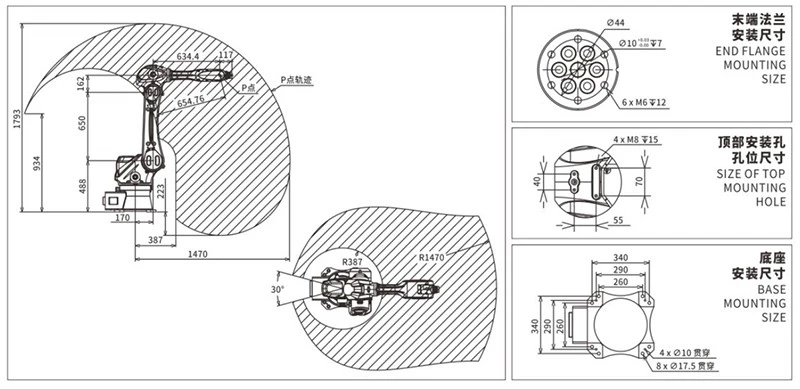 Industrial Pick and Place Robot Working Envelope Diagram Industrial Pick and Place Robot Working Envelope Diagram